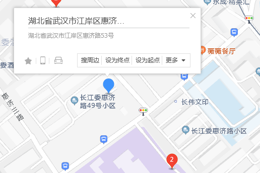 惠濟路53號 惠濟路53號