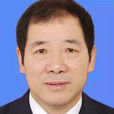 陳清根(浙江金華市武義縣紀律檢查委員會副書記) 陳清根(浙江金華市武義縣紀律檢查委員會副書記)