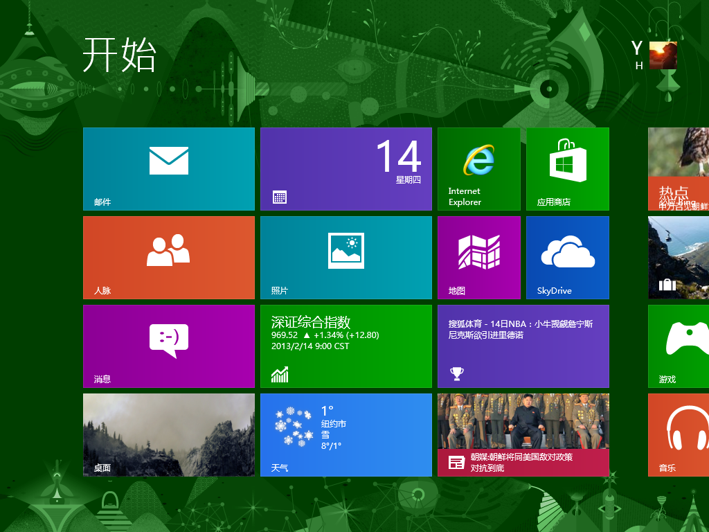 Windows 8 中的Windows UI風格