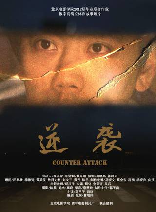 陳平子