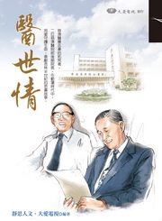 游安順 游安順