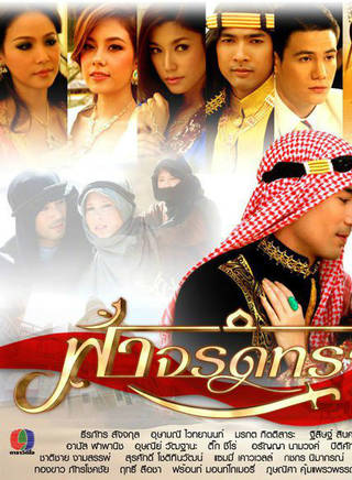 nok usanee wattana nok usanee wattana