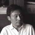 王文新(華中師範大學美術學院副院長) 王文新(華中師範大學美術學院副院長)