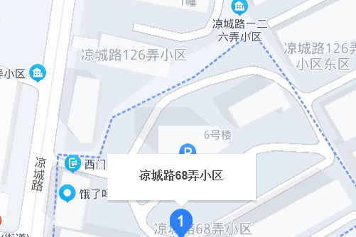 涼城路68弄小區 涼城路68弄小區