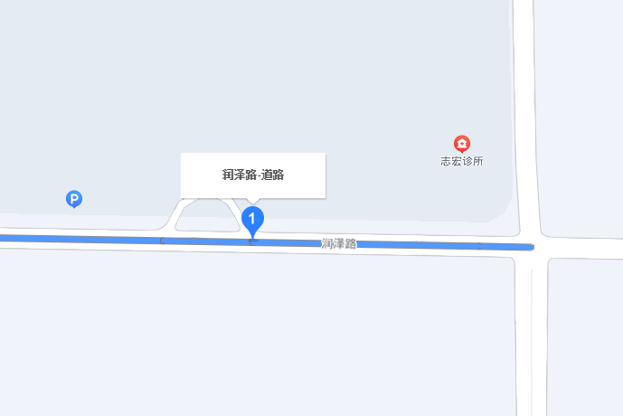 澤潤路 澤潤路