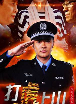 高瑕 高瑕