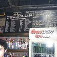 Propaganda華清嘉園店 Propaganda華清嘉園店