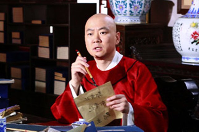 二舉(《神醫大道公》中的虛構角色) 二舉(《神醫大道公》中的虛構角色)