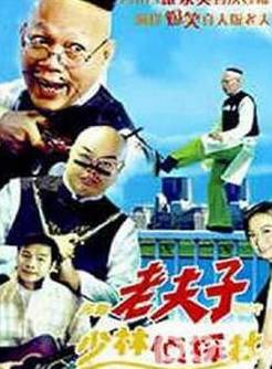 林偉(1961年中國香港男演員)