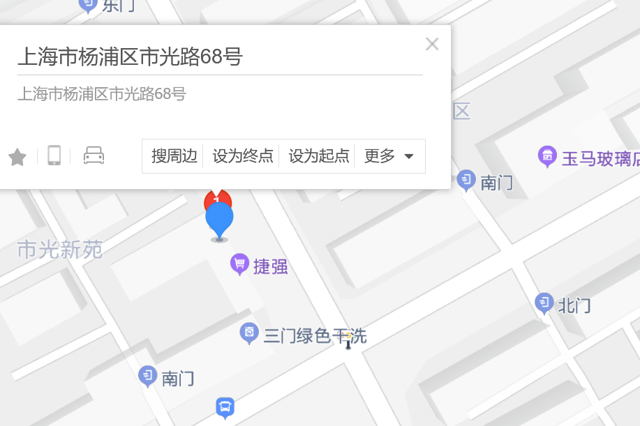 市光路68號 市光路68號