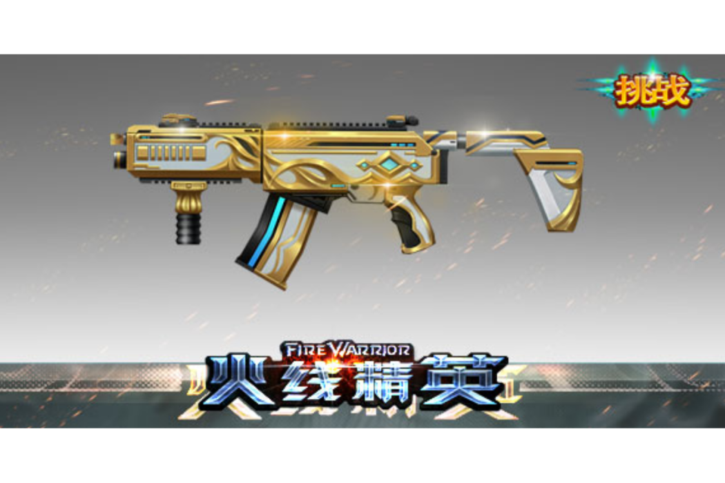 ORIGIN12-護衛 ORIGIN12-護衛