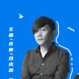 華東(樂隊主唱兼吉他手) 華東(樂隊主唱兼吉他手)