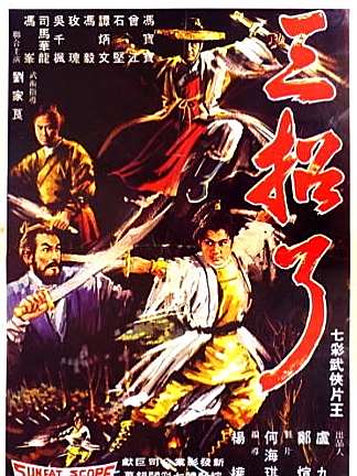曾江(中國香港影視男演員) 曾江(中國香港影視男演員)