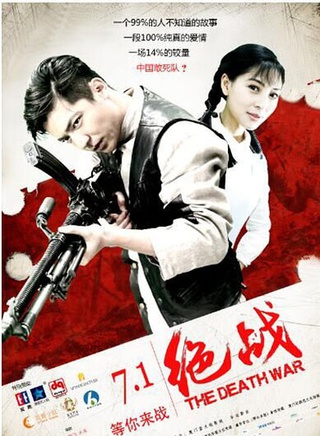 何育駿