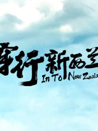竇驍 竇驍