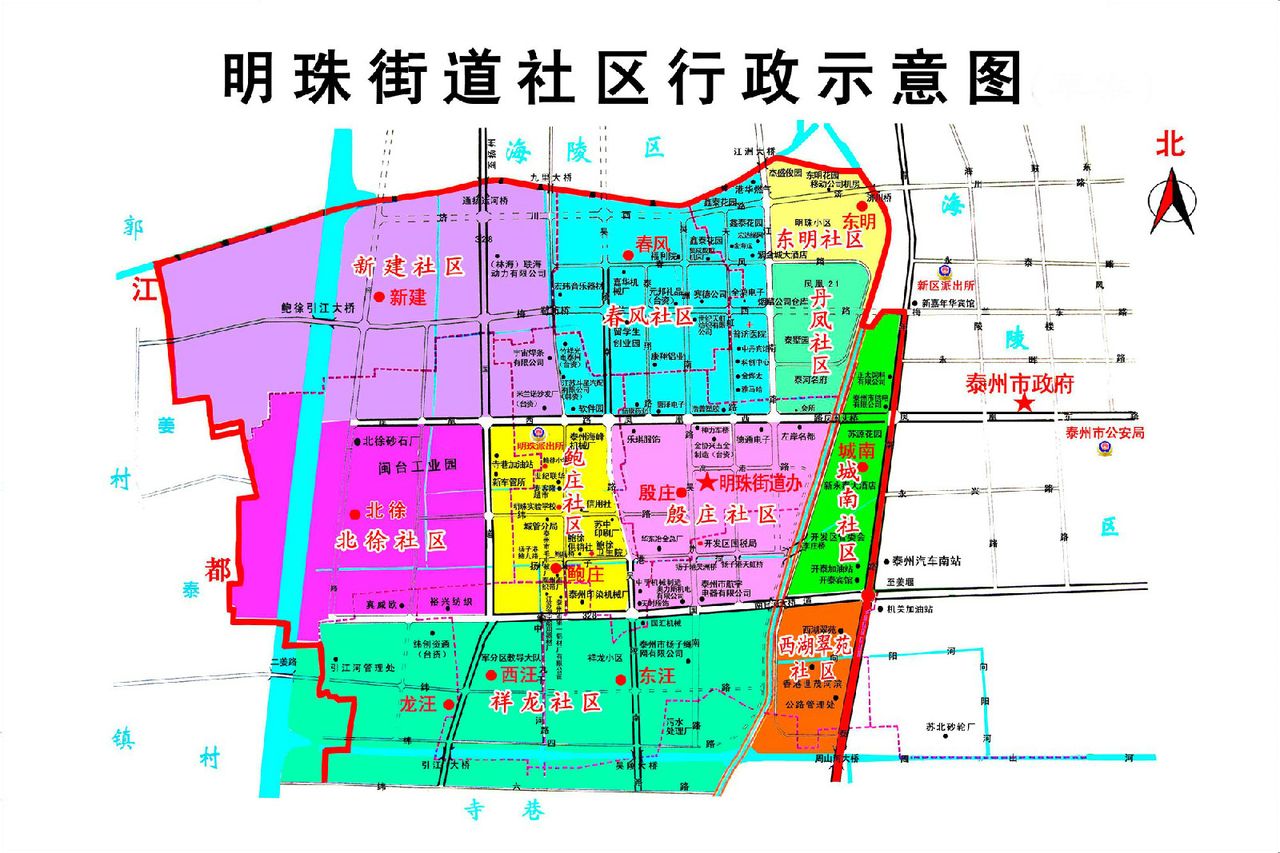泰州市明珠街道轄區圖