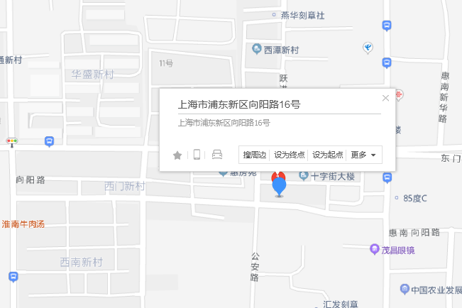 向陽路16號 向陽路16號