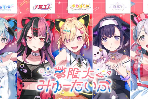 夢限大Mewtype 夢限大Mewtype