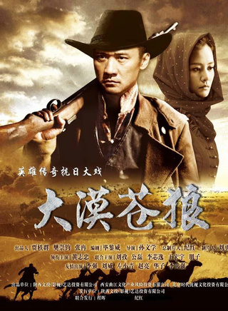 黃志忠(中國內地男演員) 黃志忠(中國內地男演員)