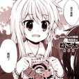 chicken girl chicken girl