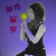 星羅魅惑 星羅魅惑