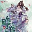 昨夜月光 昨夜月光