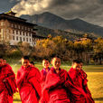 不丹歷史