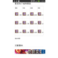 Summons Board 中文 Summons Board 中文