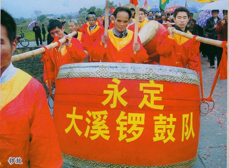 大溪賽大鼓 大溪賽大鼓