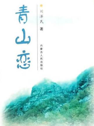 那志東 那志東