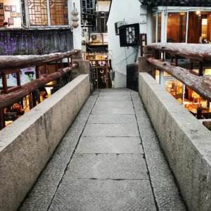平安橋
