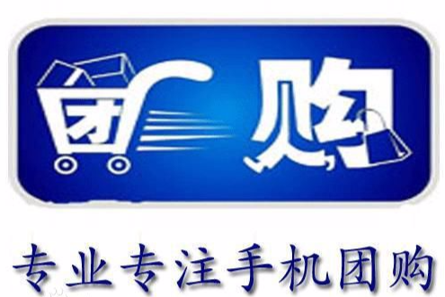 樂松團 樂松團