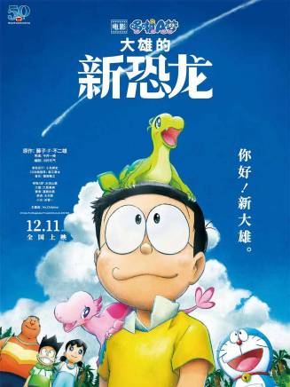 萩野志保子