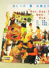 陶三姑 陶三姑