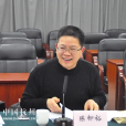 陳柳裕 陳柳裕
