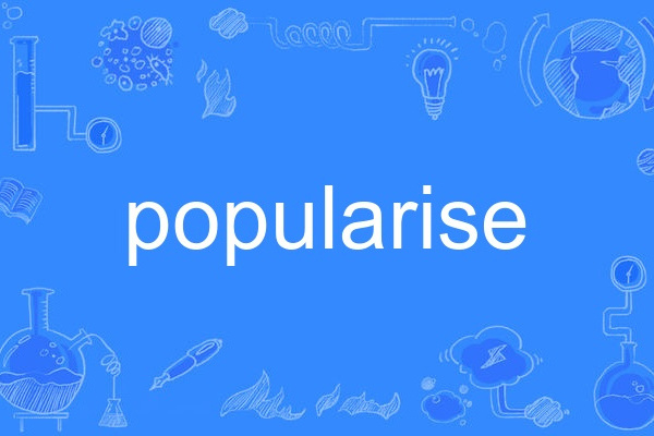 popularise popularise