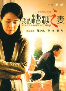 胡可 胡可