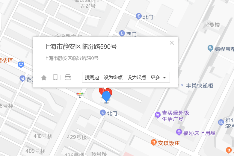 臨汾路590號甲 臨汾路590號甲