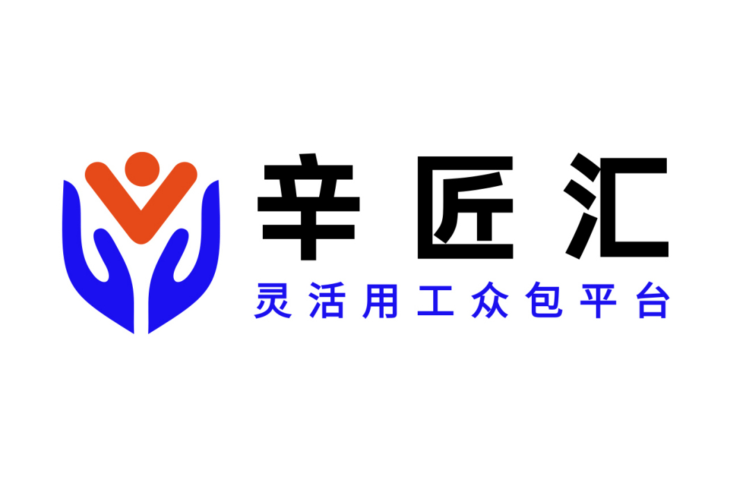 辛匠匯 辛匠匯