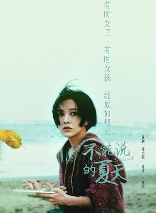 賈靜雯(賈靜文) 賈靜雯(賈靜文)