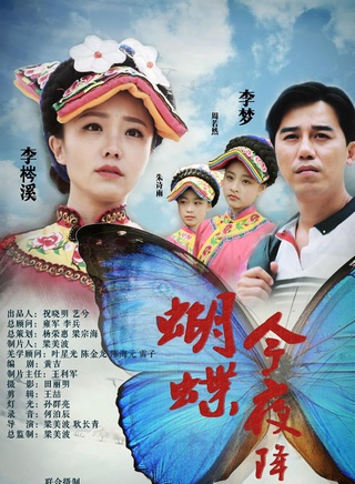 李梣溪 李梣溪