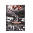 紅雪(劉立偉主演電視劇) 紅雪(劉立偉主演電視劇)