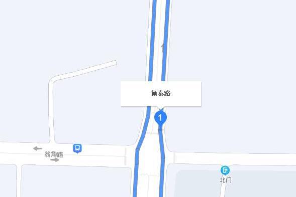 角泰路 角泰路