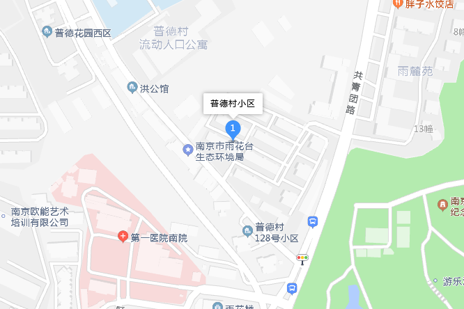 普德村119號 普德村119號
