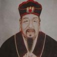 九序心法 九序心法