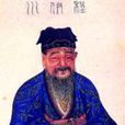 伊皋 伊皋