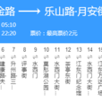 南京公交166路 南京公交166路