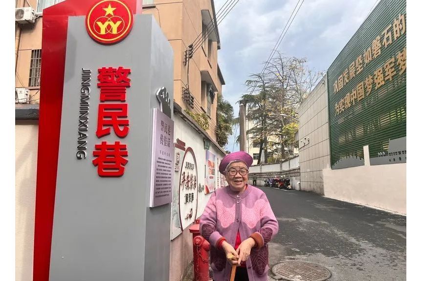 馬淑芳(金華市婺城區城中街道楊思嶺社區居民) 馬淑芳(金華市婺城區城中街道楊思嶺社區居民)