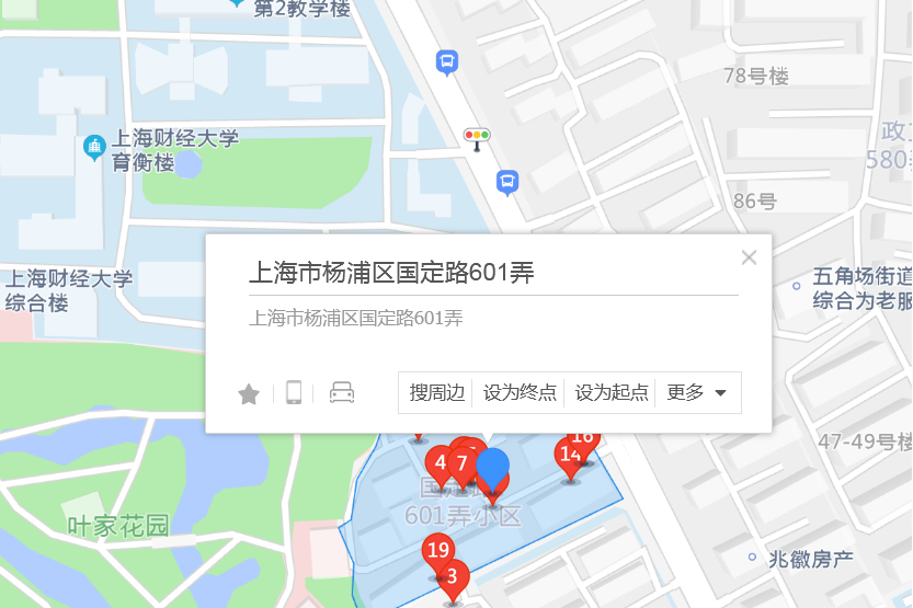 國定路601弄 國定路601弄