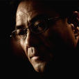 尤勇智 尤勇智